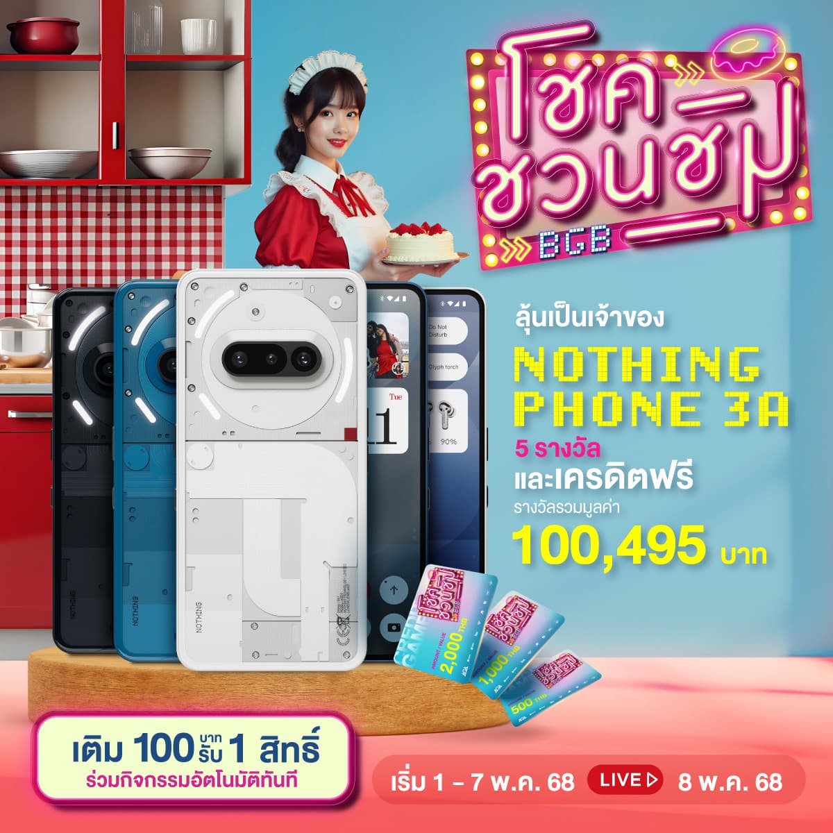 reward_slide-1.jpg