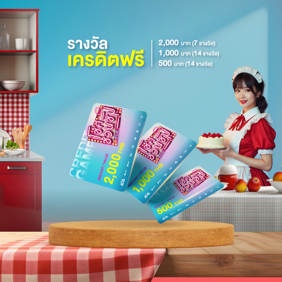 reward_slide-3.jpg