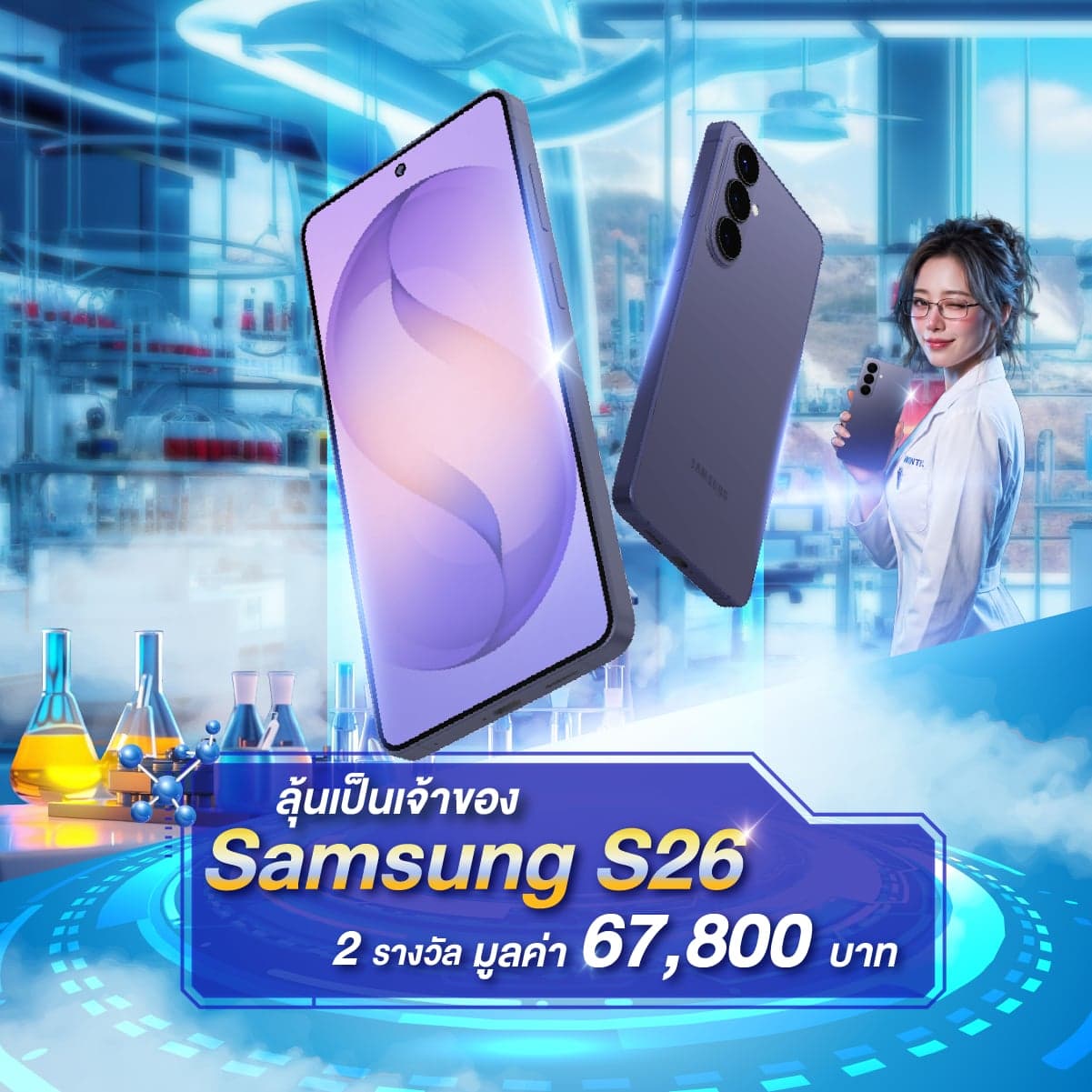 reward_slide-2.jpg