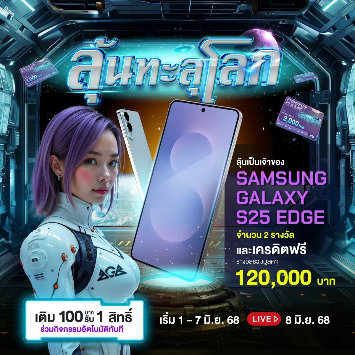 reward_slide-1.jpg