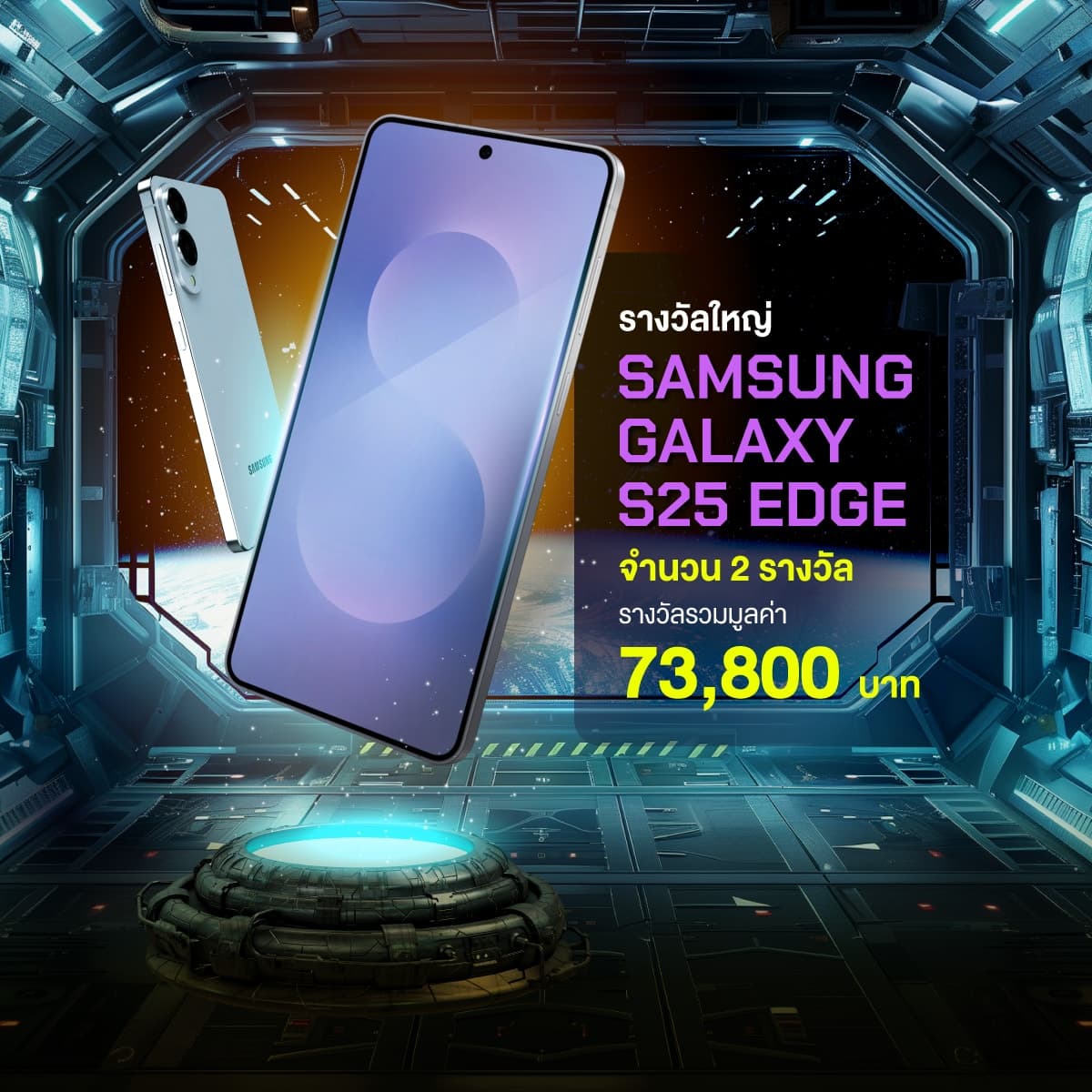 reward_slide-2.jpg