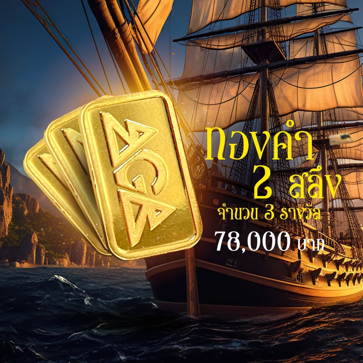 reward_slide-2.jpg