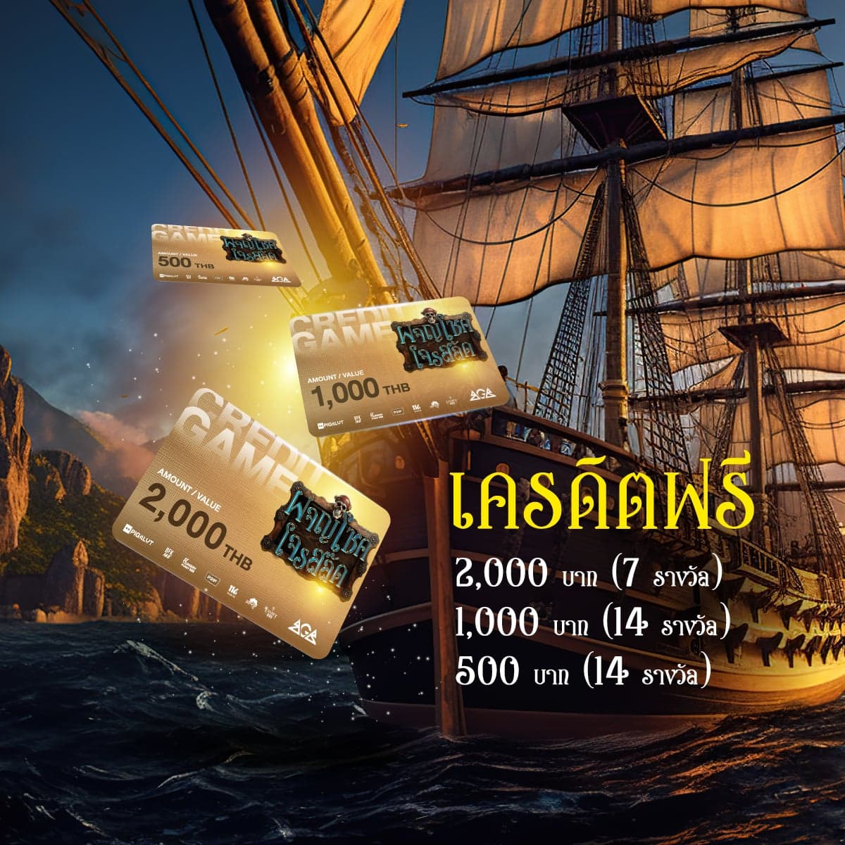 reward_slide-3.jpg