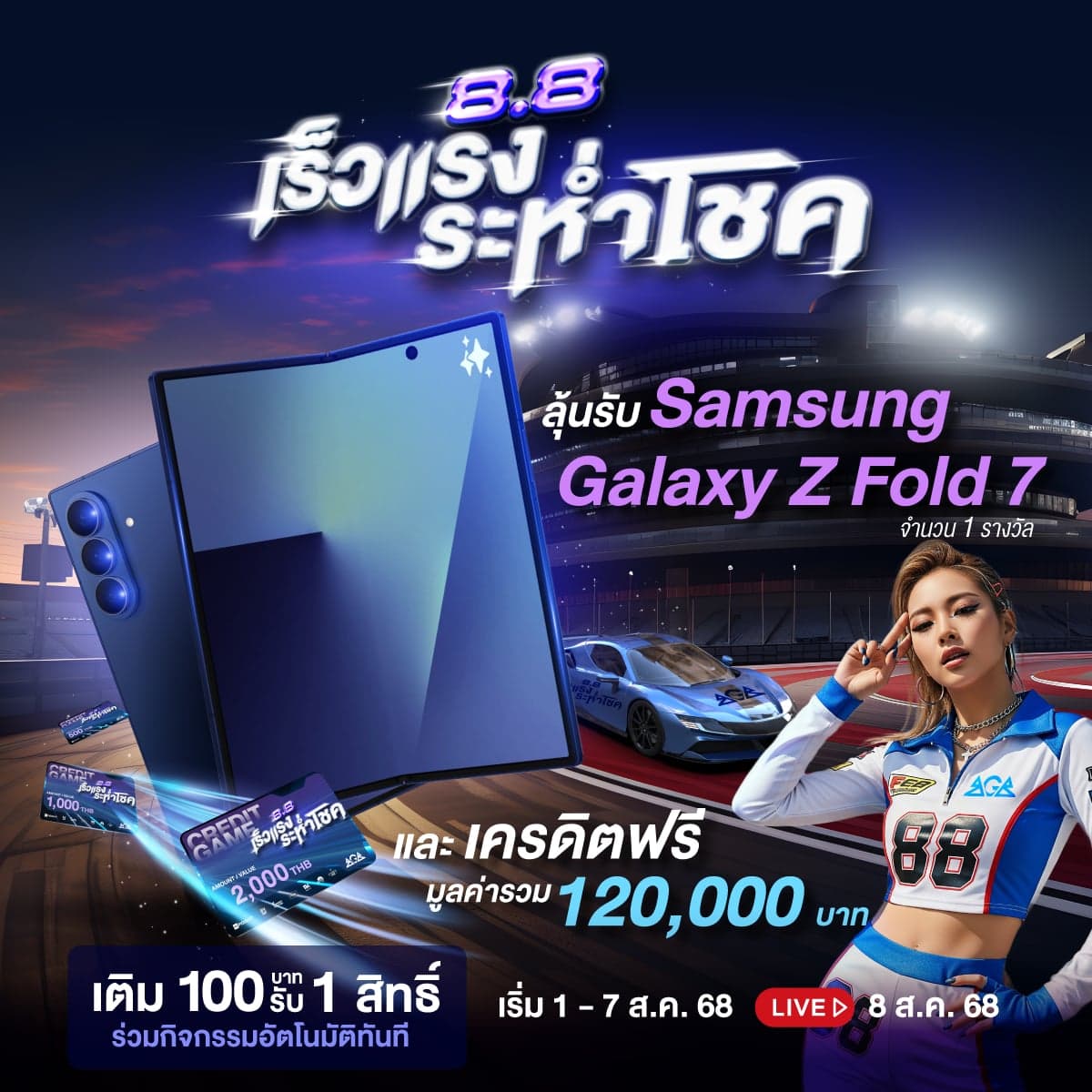 reward_slide-1.jpg