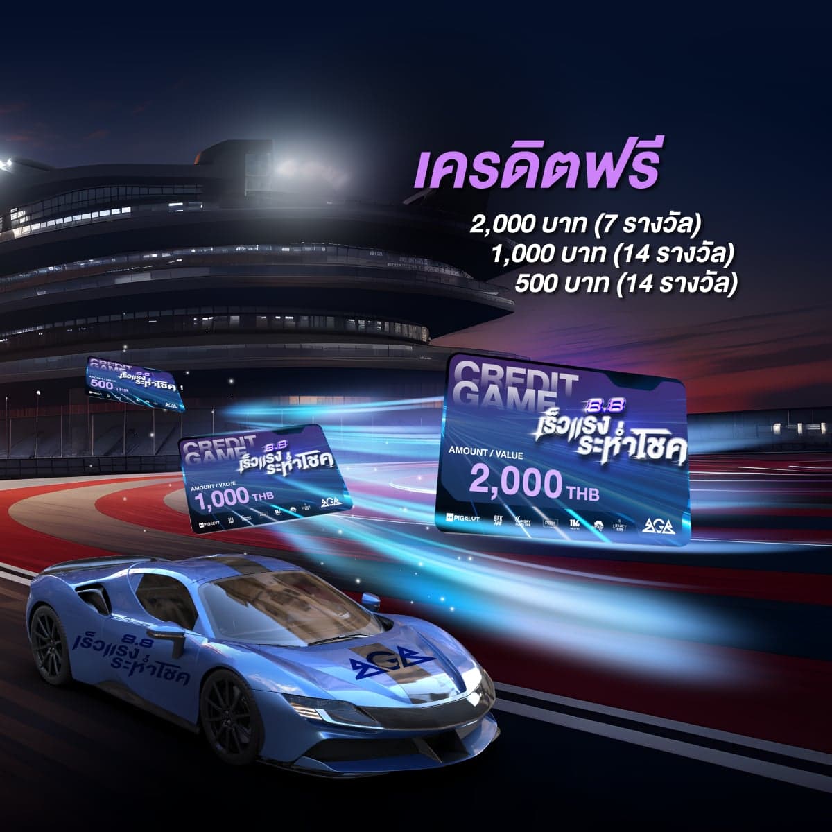reward_slide-3.jpg