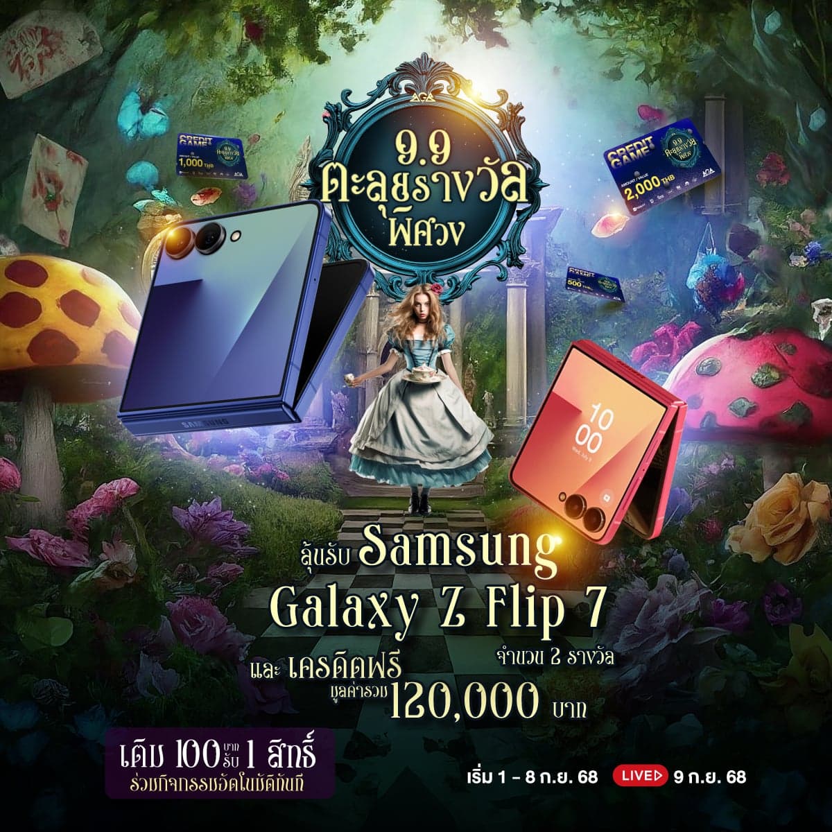 reward_slide-1.jpg
