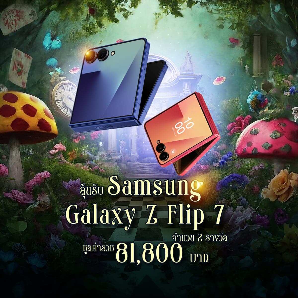 reward_slide-2.jpg