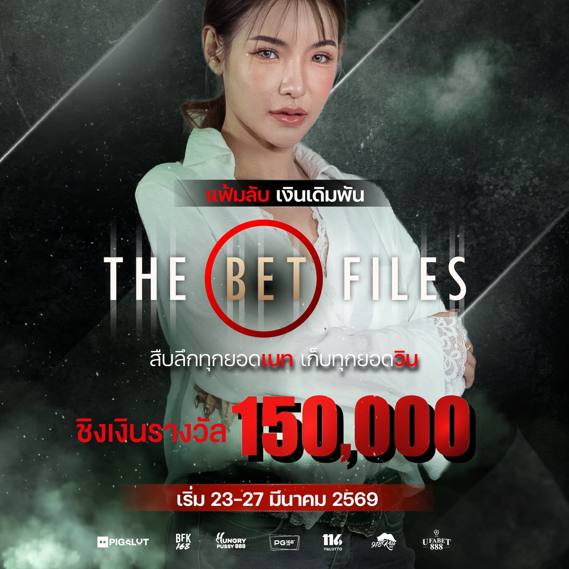 main-banner-BetFiles1-tournament