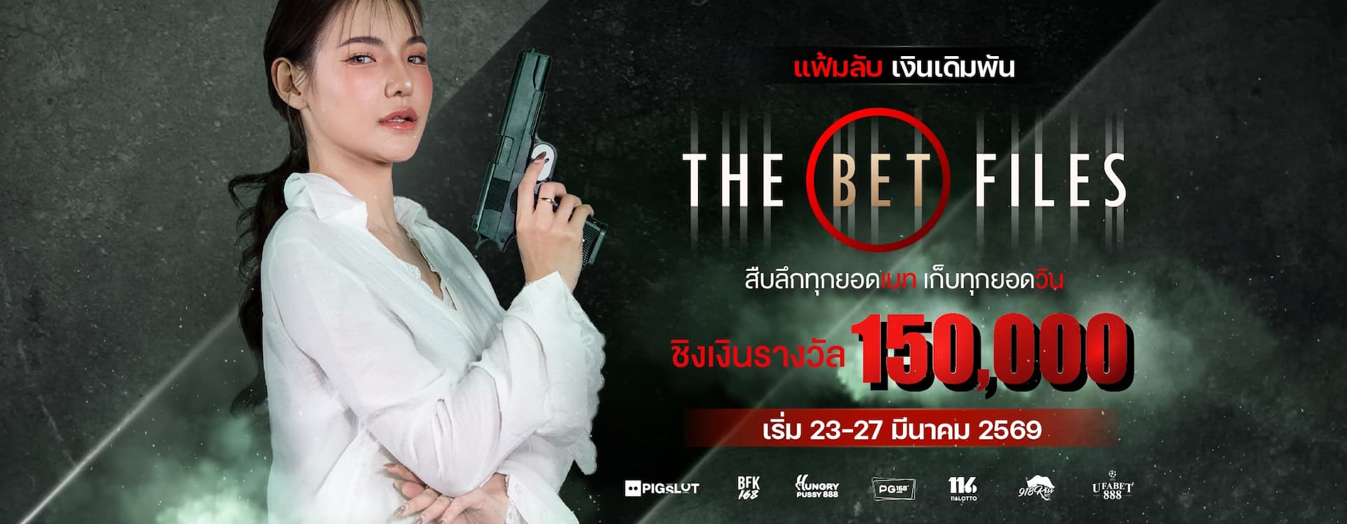 main-banner-BetFiles1-tournament