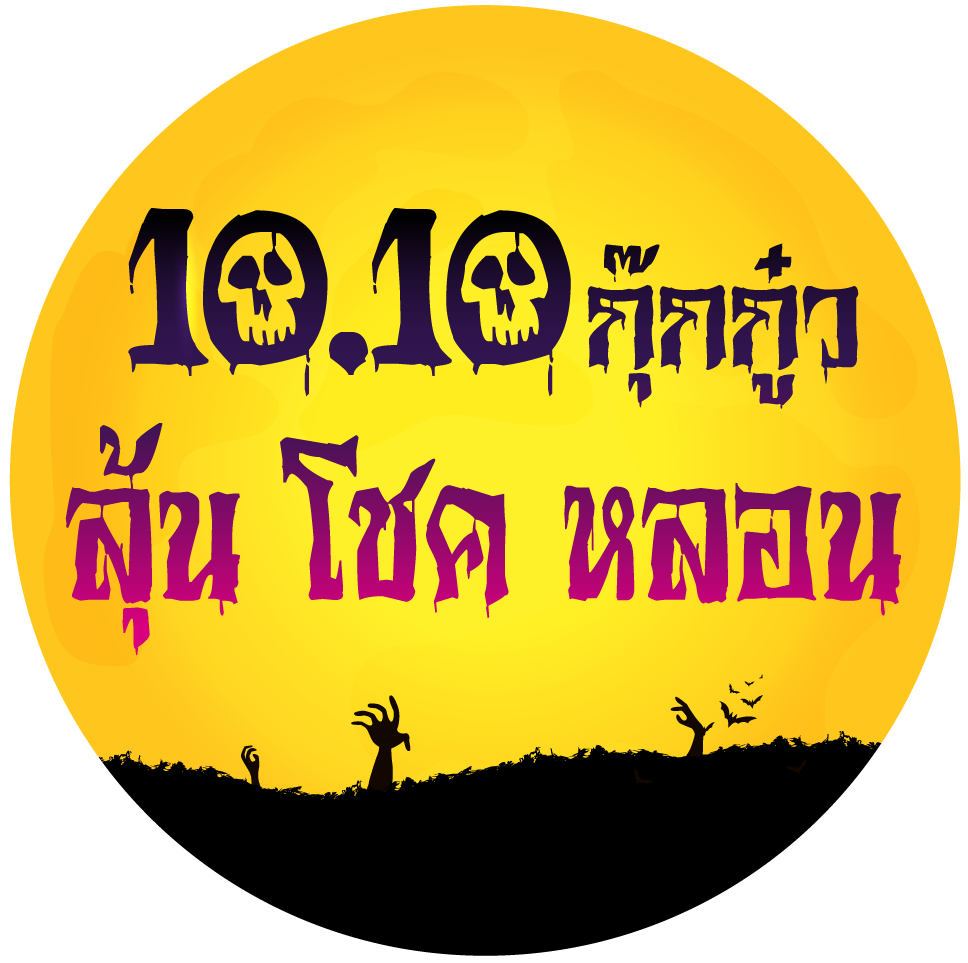 campaign-logo